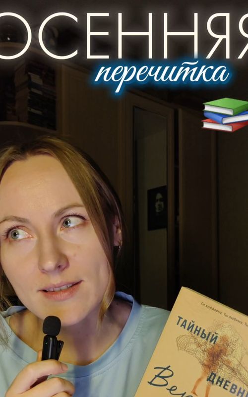 Компас Джека