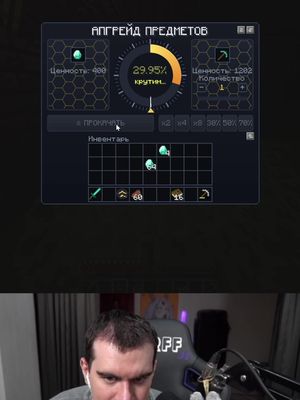 sgamekf