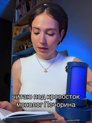 Тгк: Юля Литра из ЕГЭЛЕНД