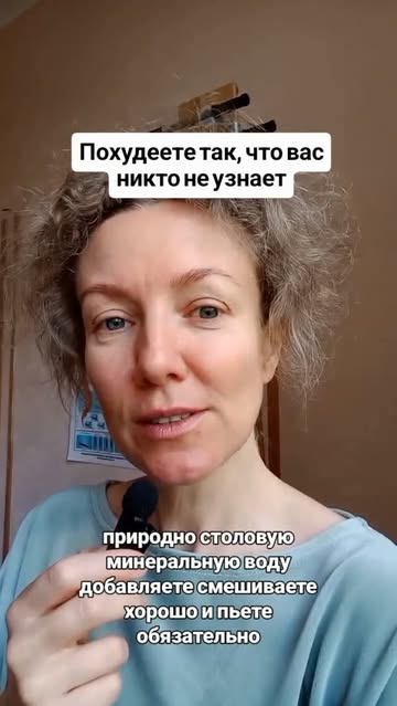 ПОХУДЕНИЕ БЕЗ ВОЗВРАТА 🇺🇦