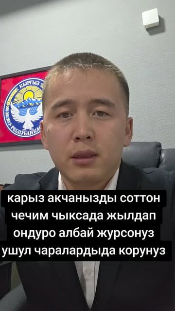 Нажиев Шахсултан