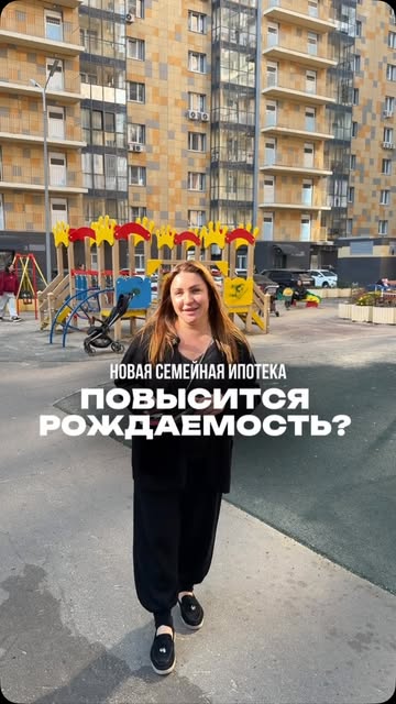 Римма | НЕДВИЖИМОСТЬ С ❤️