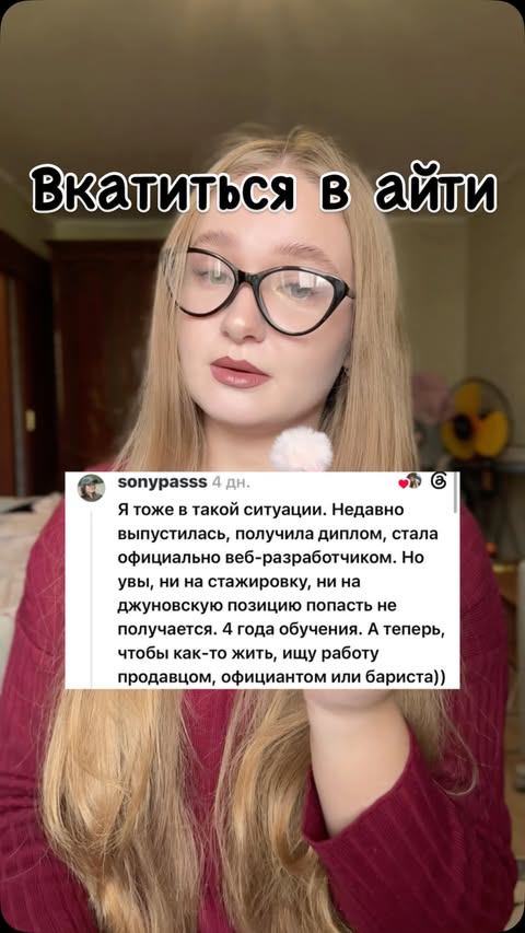 belkost’ | истории людей