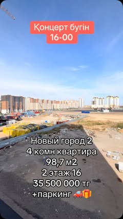 КВАРТИРЫ|КАРАГАНДА|ИПОТЕКА
