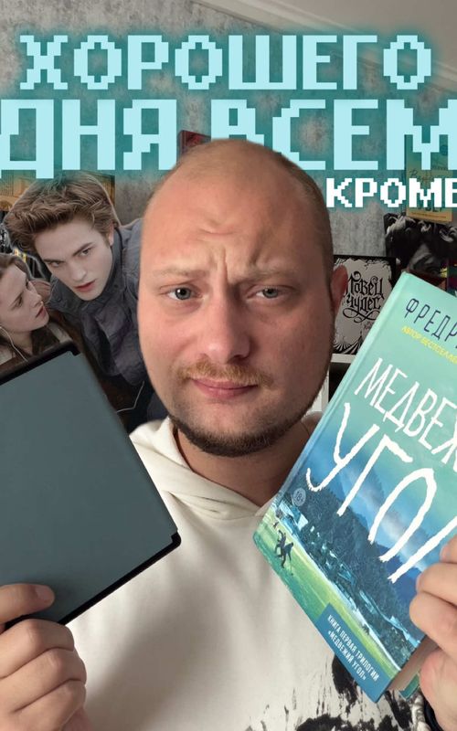 тгк: ток и букток 📚