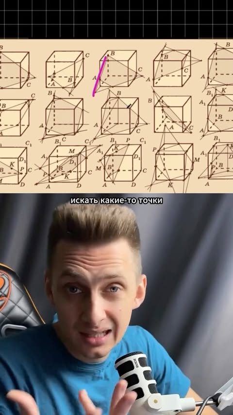 ПАША ЕГЭМАТИКС | Математика ЕГЭ