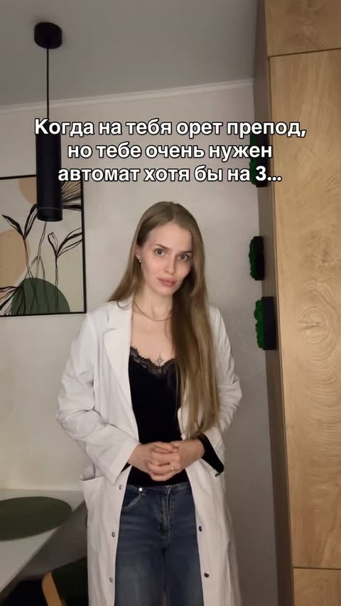 кусочек сончи || model & medical student