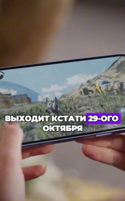 рамспелк