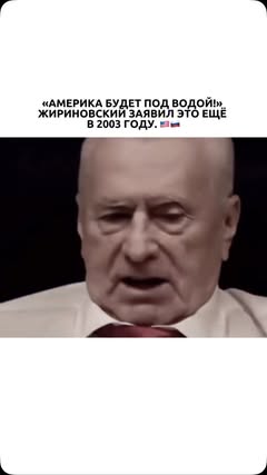 Властелин Властей