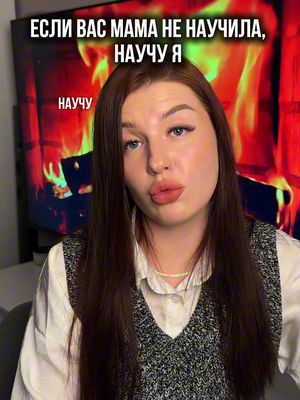 Виталия | нутрициолог