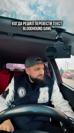 РЕГИСЛАВЫЧ