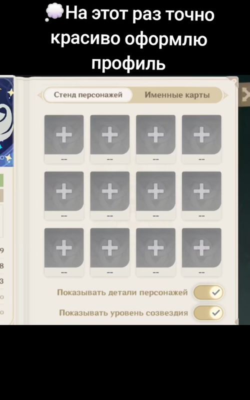 Мам, я Йегерист