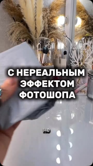 Обзоры•Порядок•Уют•Находки для дома•Эстетика•UGC•Контент креатор