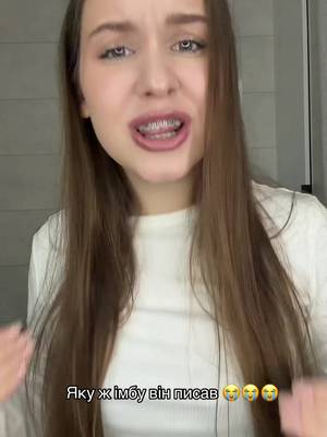 шутер соня