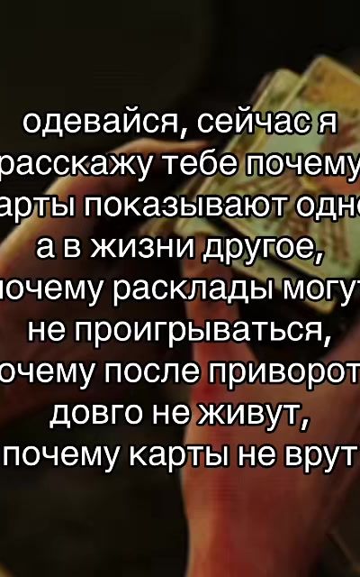 taronikky