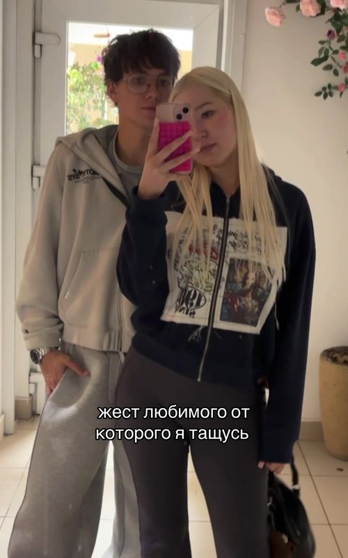 MR и MS