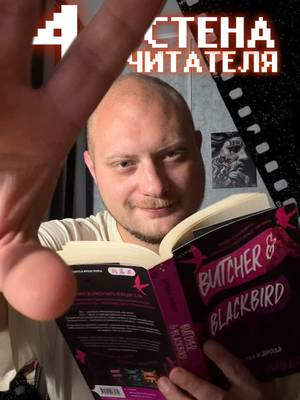 тгк: ток и букток 📚