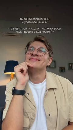 Психолог онлайн | all-friendly