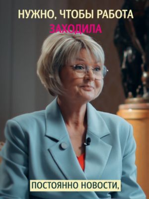 Сама Меньшова