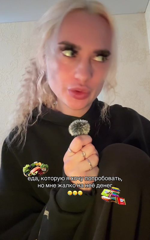 икона