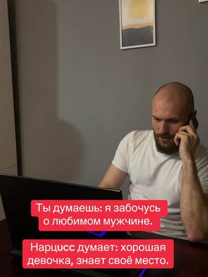 Психолог Баку