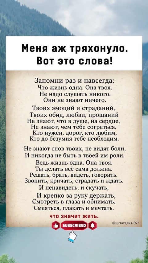 ЦИТАТА НА ОДИН ДЕНЬ 🌿
