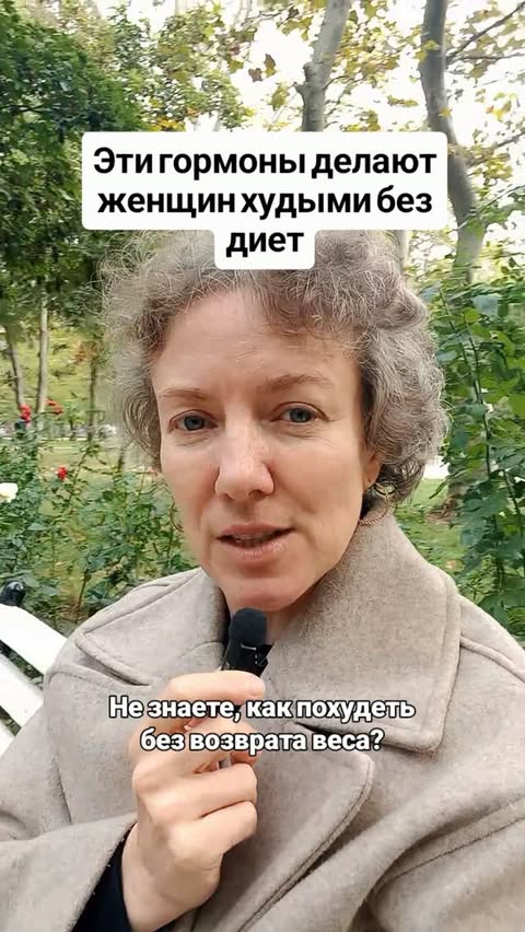 ПОХУДЕНИЕ БЕЗ ВОЗВРАТА 🇺🇦