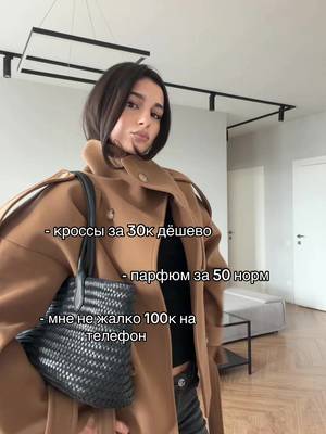Raya (Super Slowed)