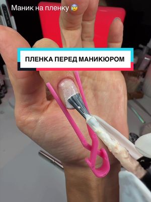 ❤️Про маник тут 👉🏽