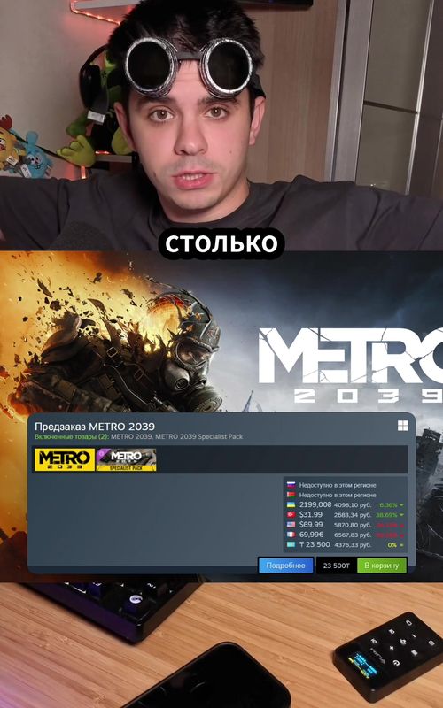 тгк: @prepodsteam