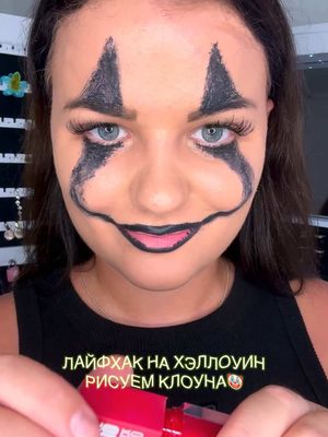 wikatoriia_off