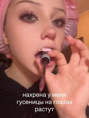shaня
