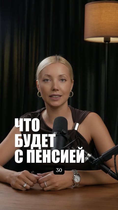 Юлия Южакова | Недвижимость Сочи Крым Грузия для инвестиций