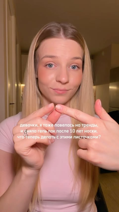Dasha Tsybulnik | обзоры ухода за волосами | Москва