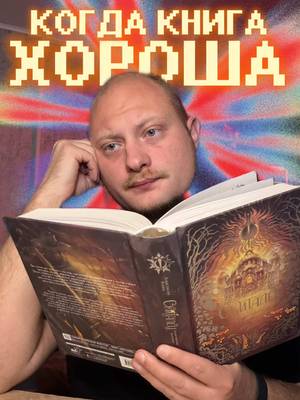 тгк: ток и букток 📚