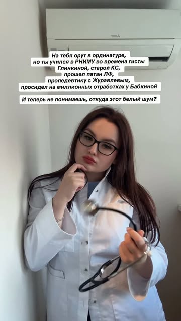 Оля из РНИМУ, репетитор по пат.анатомии