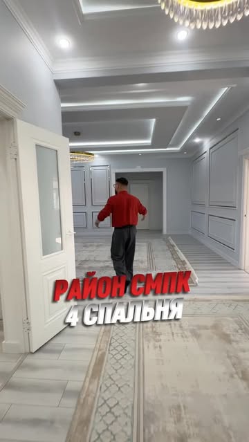 Ваш надежный риелтор -Жулдыз⭐️