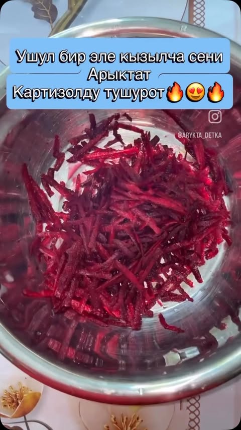 ДИЕТОЛОГ 👩🏻‍⚕️НУТРИЦИОЛОГ. АРЫКТОО МАРАФОН🦋ПОХУДЕНИЕ