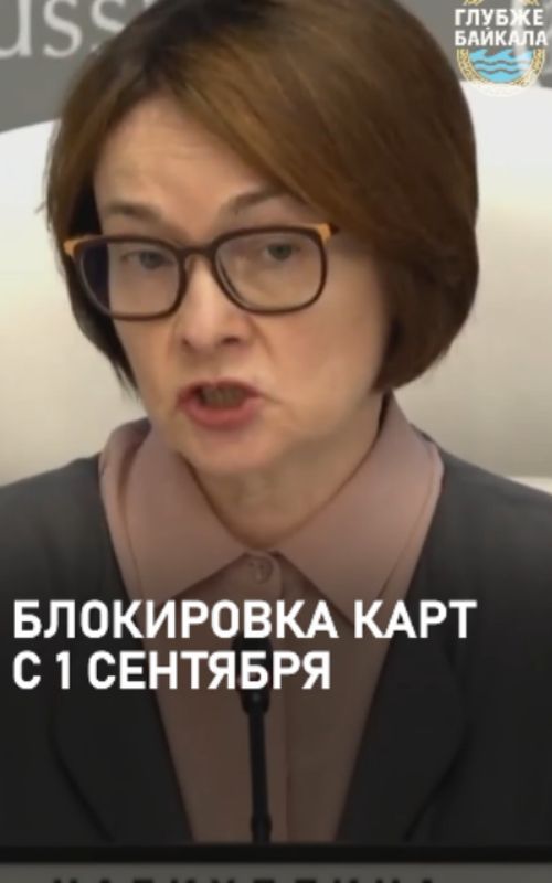 glubzebaikala