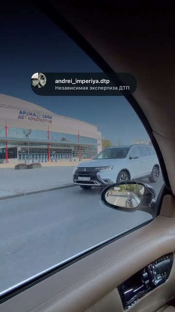 Независимая экспертиза ДТП