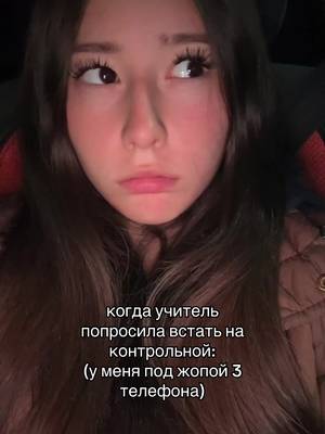 vampik