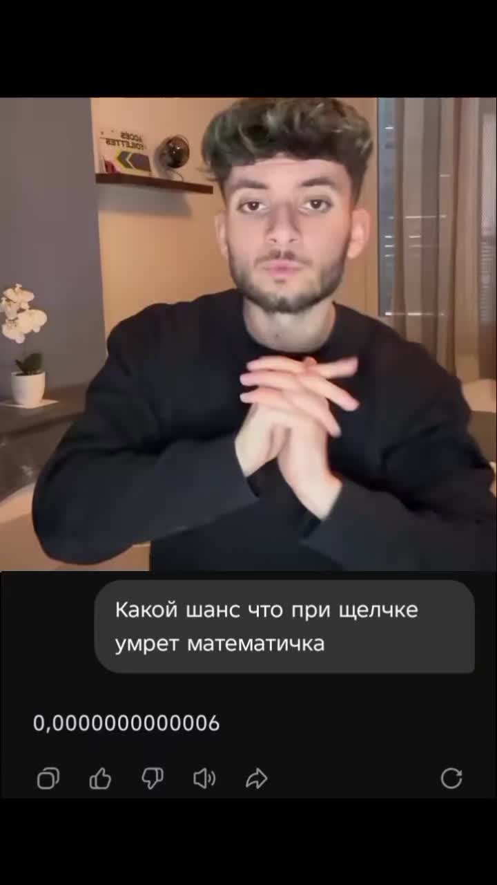 металлическое яйцо✅