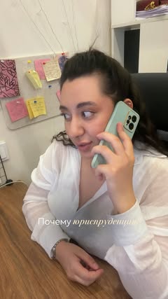 Аделина Ватян | Юрист по банкротству/ Финансовый управляющий