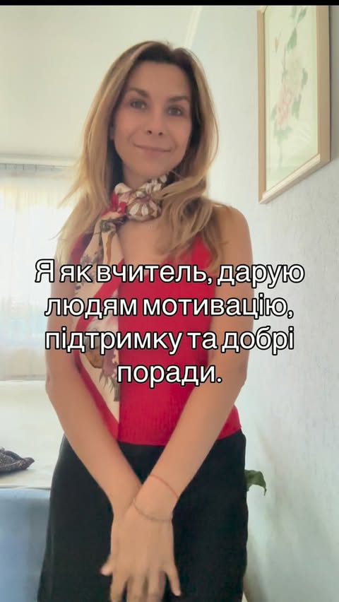 Ольга Васильєва | школа & освіта