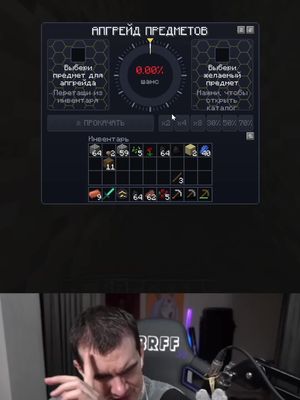 sgamekf