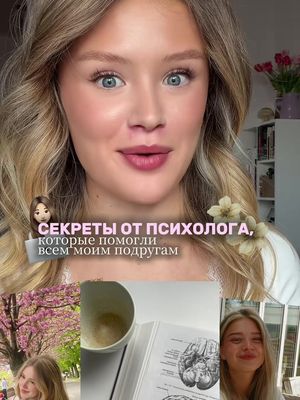 тгк: cleangirl_ru