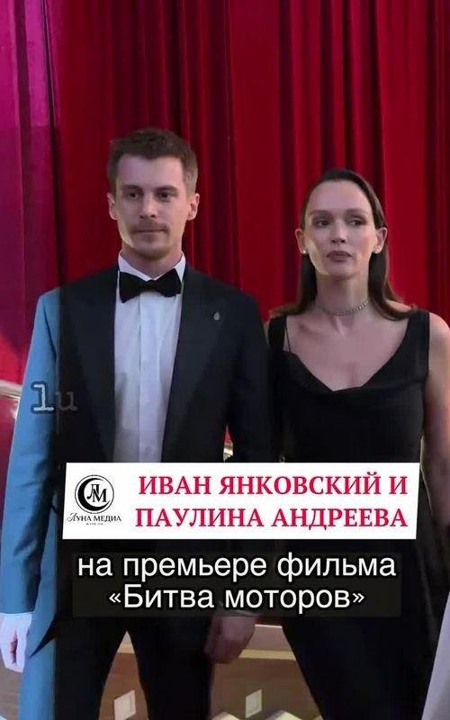Луна Медиа