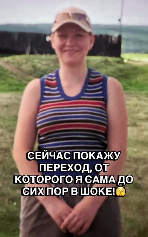 Дмитриева Надежда