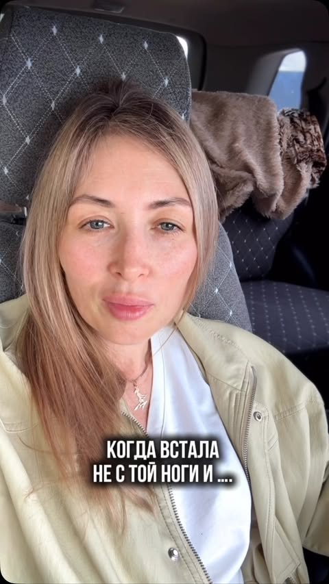 Евгения Счаснова|Питание и Стройность 35+