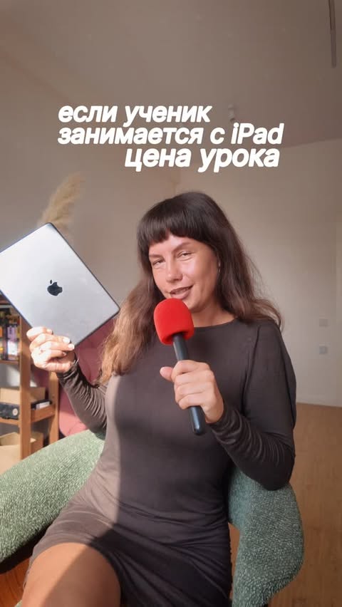 Вера Стро́кань ✱ учу преподавать легко, результативно и играючи